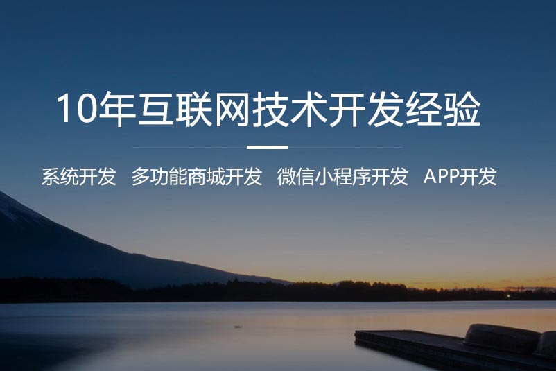 制作公司網(wǎng)站時(shí)你如何選擇網(wǎng)站類型？