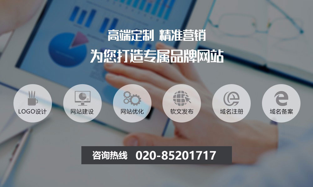 怎樣建網站 哪些事項要注意