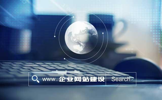 網站設計需要注意的一些細節