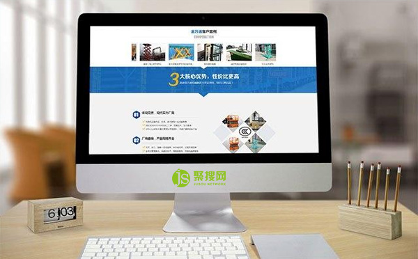 如何讓你的網站建設更具有吸引力呢？