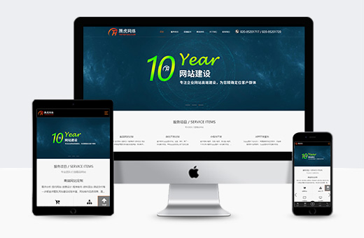 企業(yè)設計網站時應注意的加分細節(jié)