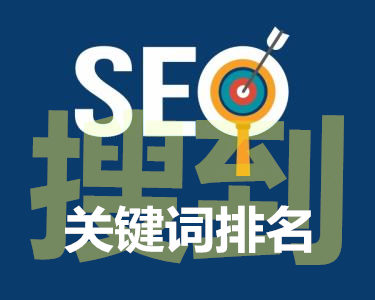 網(wǎng)站服務(wù)器對(duì)于網(wǎng)站優(yōu)化排名有什么影響？