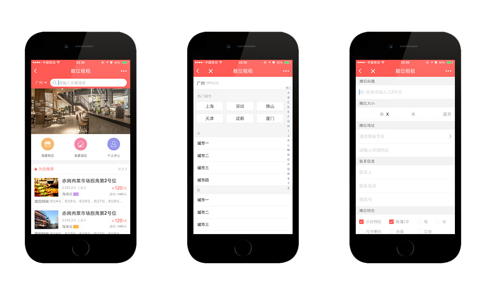 如何制作H5網(wǎng)站頁(yè)面