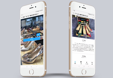 建設手機網站的幾個優點