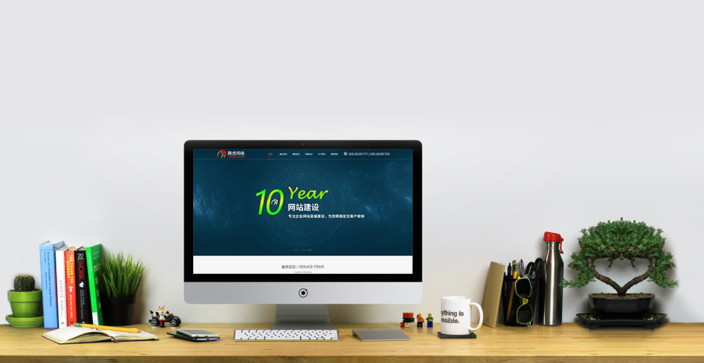 高端網頁設計公司4個簡單的網頁技巧