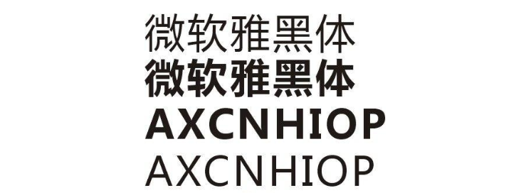 網(wǎng)頁設(shè)計中常用的字體有哪些？
