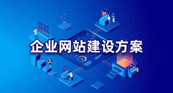 網(wǎng)站建設(shè)公司為什么要先出首頁(yè)效果圖