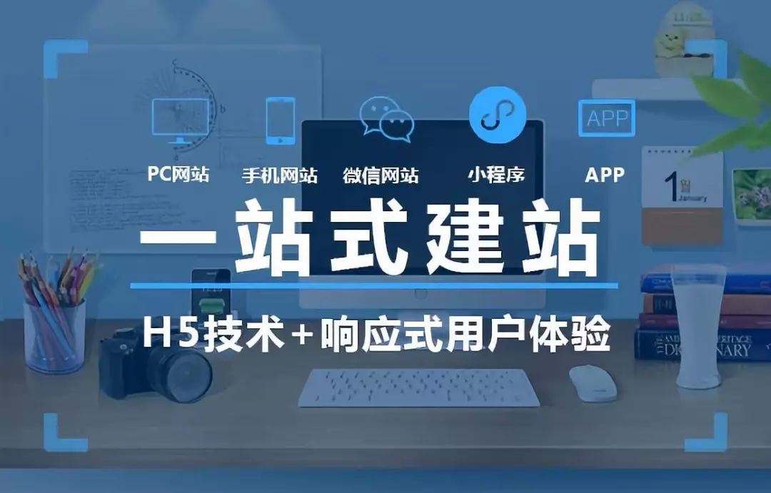 一個專業的企業官網的作用是什么?
