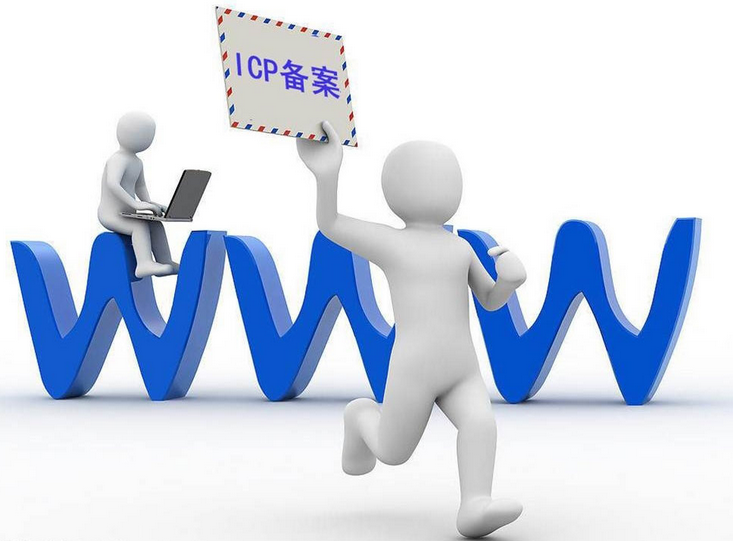 企業(yè)網(wǎng)站建設(shè)備案的小知識