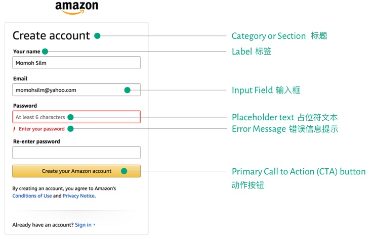 網頁表單設計的8大原則