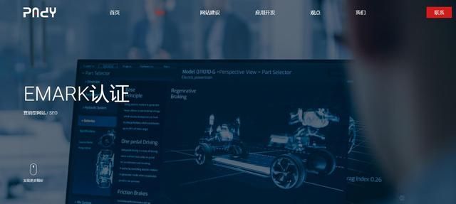 如何確保您的用戶體驗(yàn)設(shè)計(jì)超過行業(yè)標(biāo)準(zhǔn)?